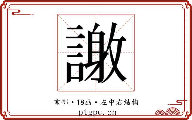𮘴