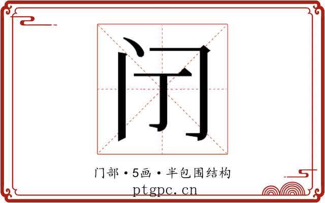 𮤫
