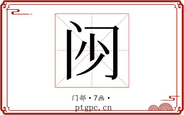 𮤰