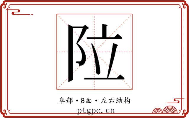 𮤽