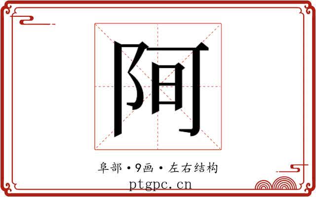 𮥀