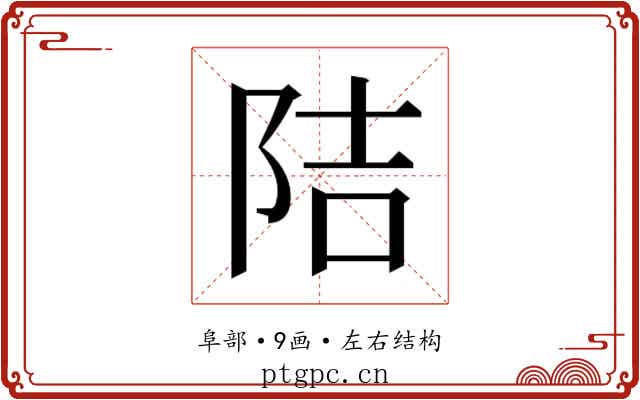 𮥁