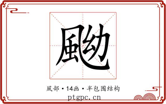 䬀