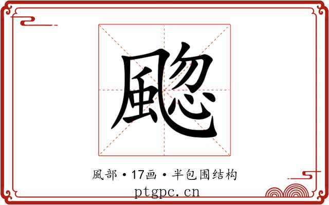 䬍 䬍