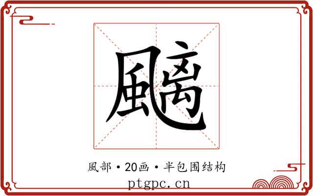 䬜 䬜