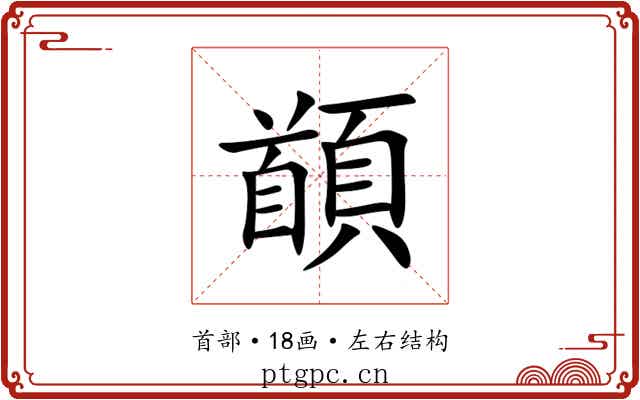 䭭 䭭