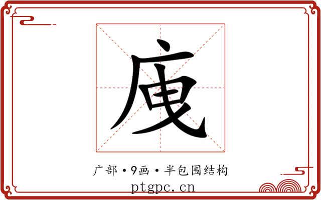 㡼 㡼