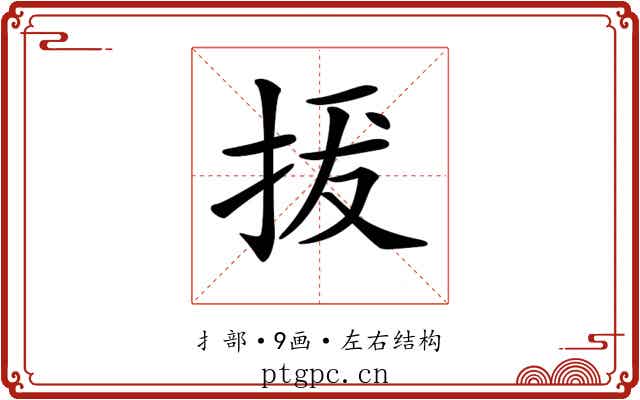 𢬌