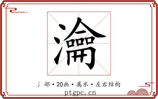 瀹 瀹