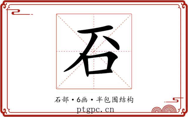 䂖