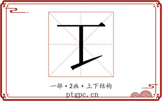 𰀀