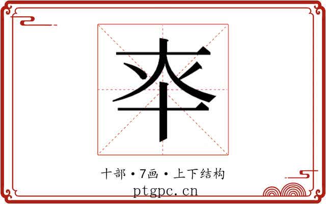 𰅳