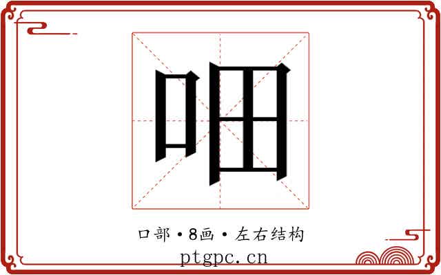 𰇐