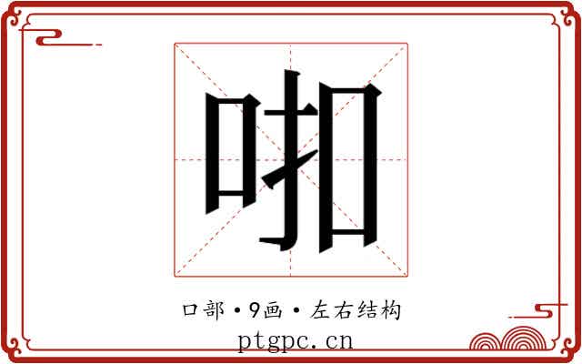 𰇗
