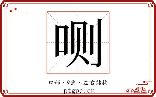 𰇘