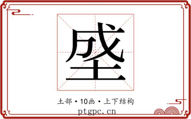 𰉯 𰉯