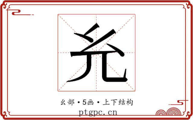 𰏯 𰏯