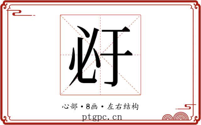 𰑇