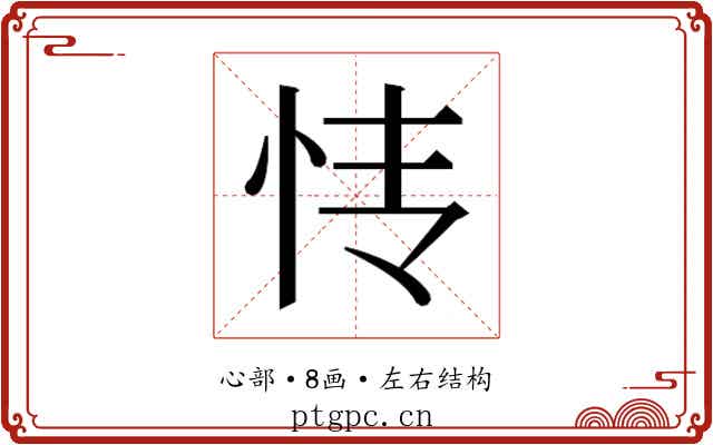 𰑊