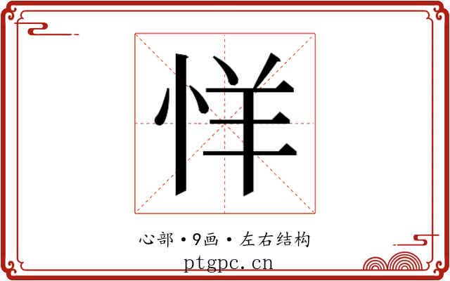 𰑘 𰑘