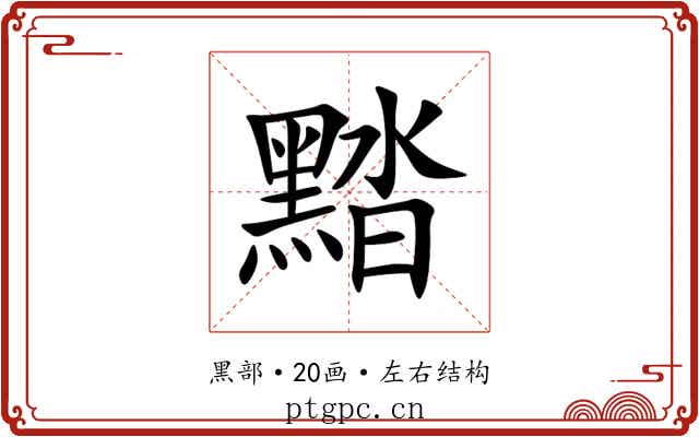 䵬
