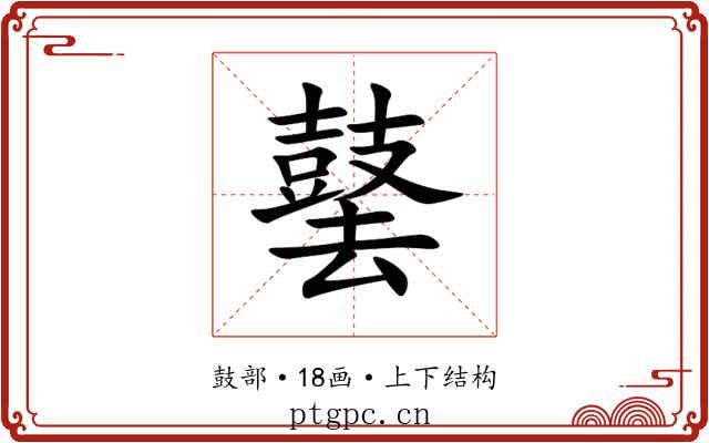 䵽 䵽