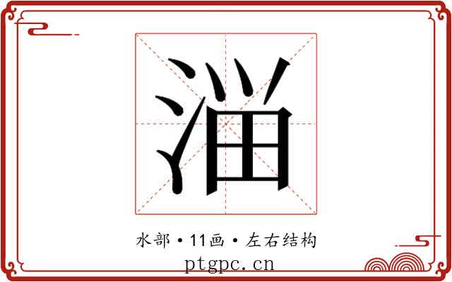 𰜈