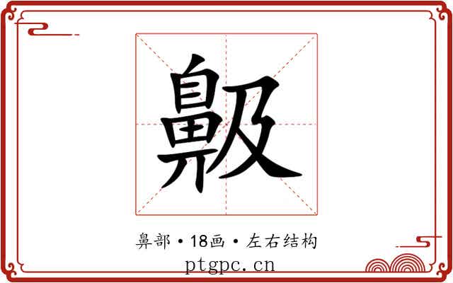 䶋