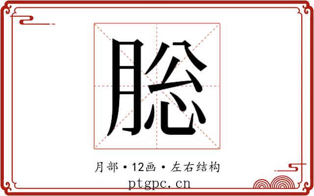 䶼