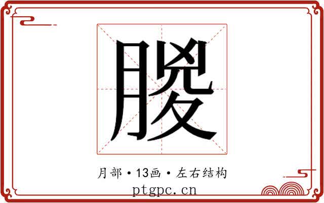 䶽