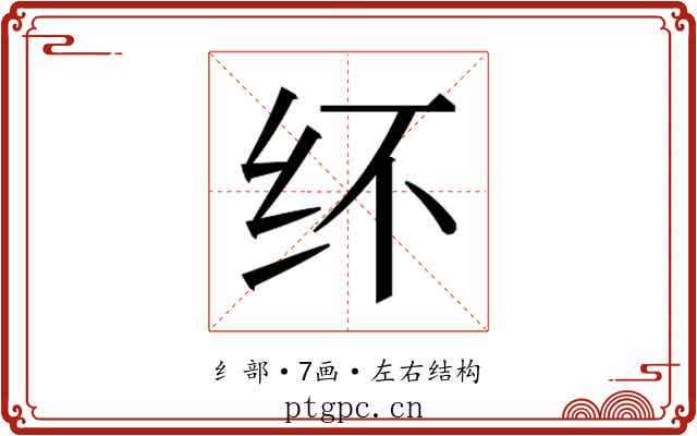 𰫽