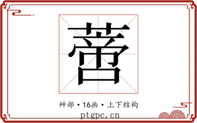 𰱼