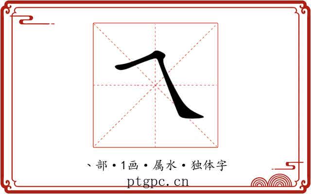 乀 乀