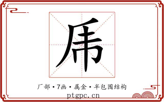 乕 乕