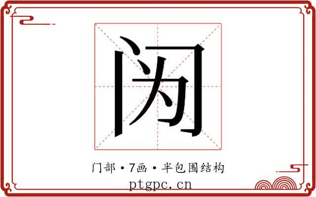 𰿫