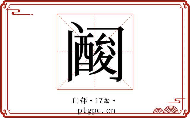 𱀀
