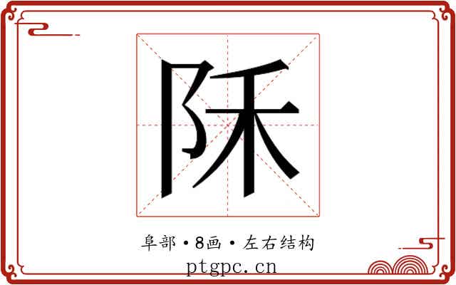 𱀇