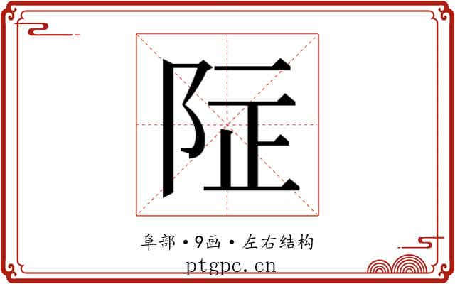 𱀌