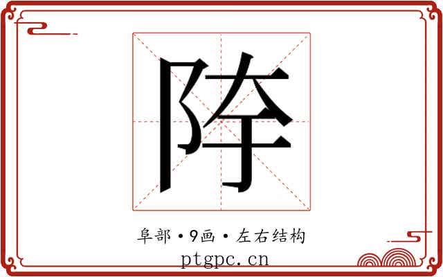 𱀍