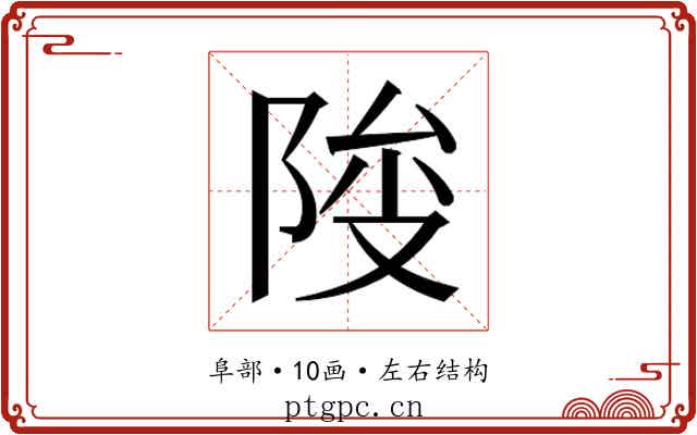 𱀕