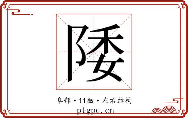 𱀚