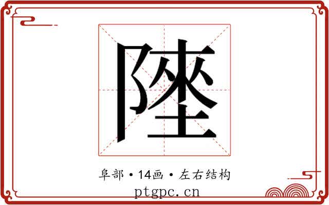 𱀬