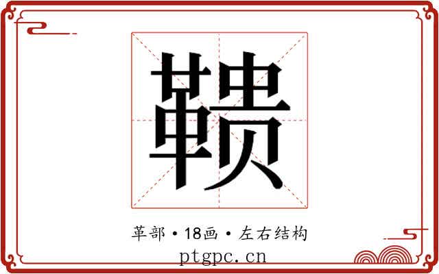 𱁹