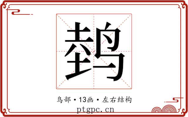 𱊀