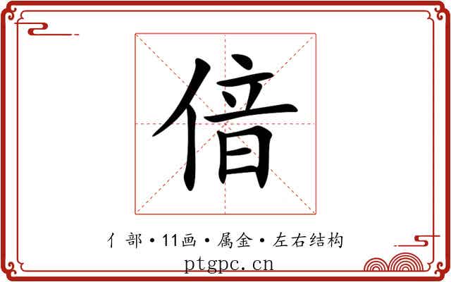 偣