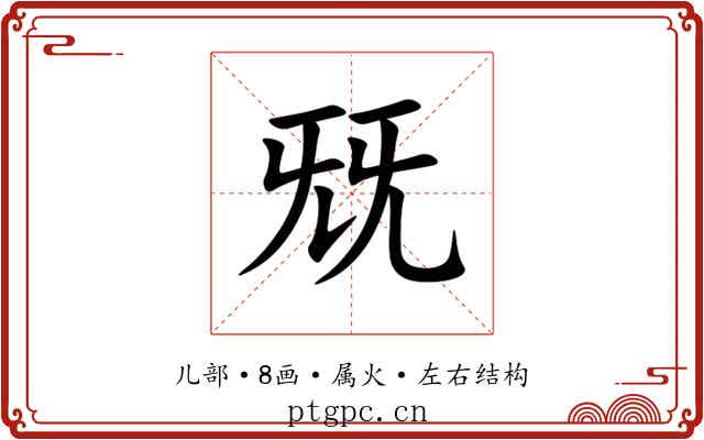 兓