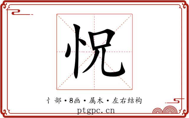 怳