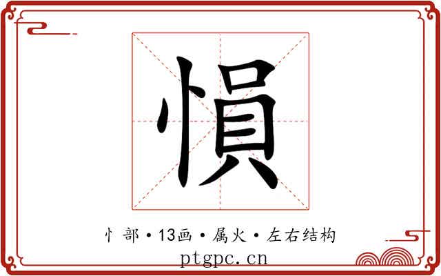 愪