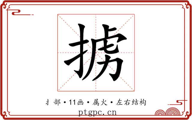 掳 掳