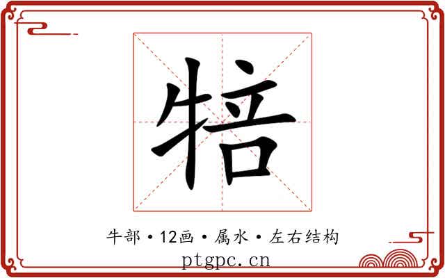 犃 犃